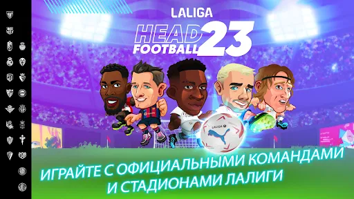 LALIGA Head Football 23-24 | Игры | XWorld