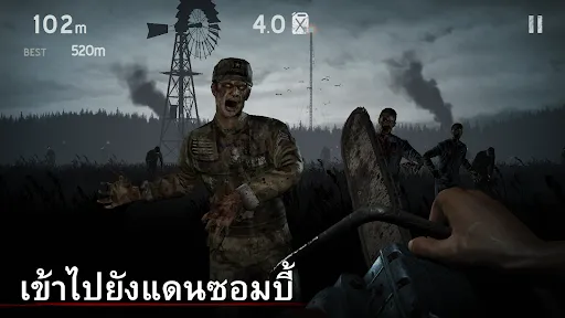 Into the Dead | เกม | XWorld