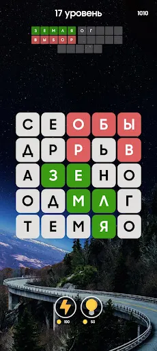 Филворды - Кроссворд | Игры | XWorld