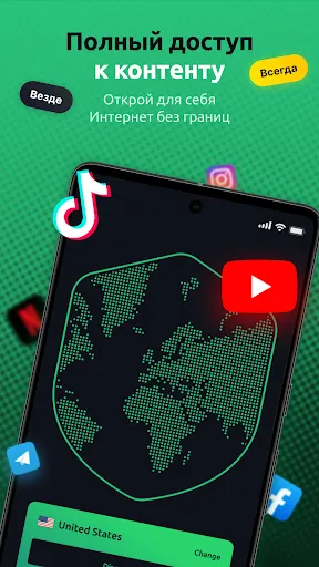 VPNHouse - Безлимитный ВПН | Игры | XWorld VPNHouse - Безлимитный ВПН | Игры | XWorld