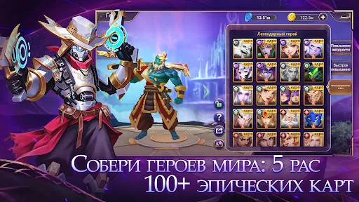Башни и Герои: Война Миров | Игры | XWorld