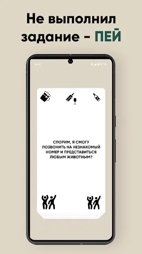 Алкогольная игра - Вдровадан | Игры | XWorld Алкогольная игра - Вдровадан | Игры | XWorld