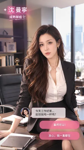 心動房客 | Permainan | XWorld 心動房客 | Permainan | XWorld