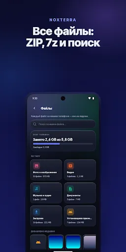 Noxterra: Очистка, PDF сканер | Игры | XWorld Noxterra: Очистка, PDF сканер | Игры | XWorld