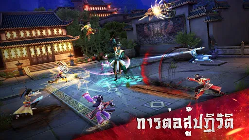 Age of Wushu -ตำนานแห่งกังฟู | เกม | XWorld