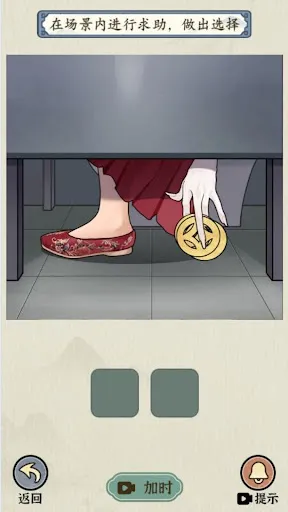 規則怪談-文字找茬大師玩梗腦洞王 | Permainan | XWorld