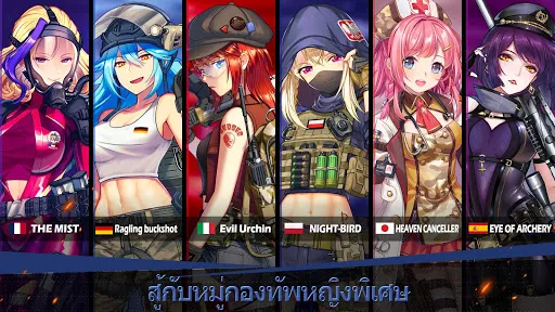 Furies: Last Escape | เกม | XWorld