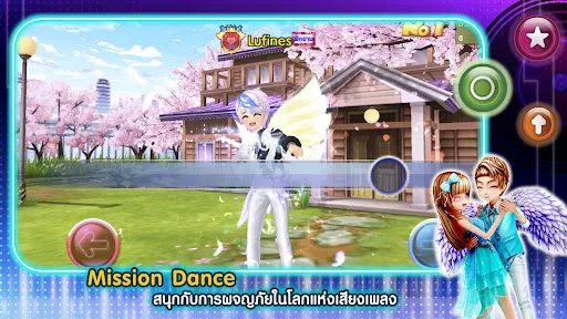 AU Connect | เกม | XWorld