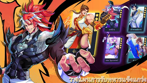 Legend of Fighters: Duel Star | เกม | XWorld Legend of Fighters: Duel Star | เกม | XWorld