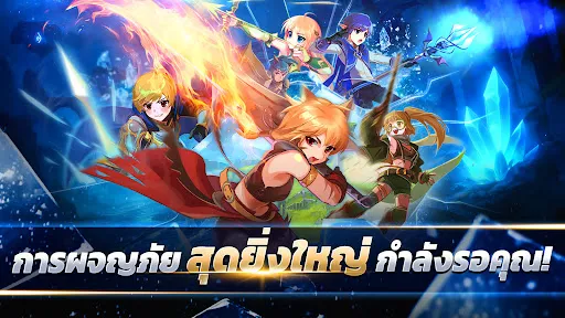 Iris Origin SEA | เกม | XWorld