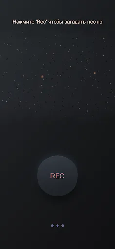 Reversong - АПОЖ | Игры | XWorld