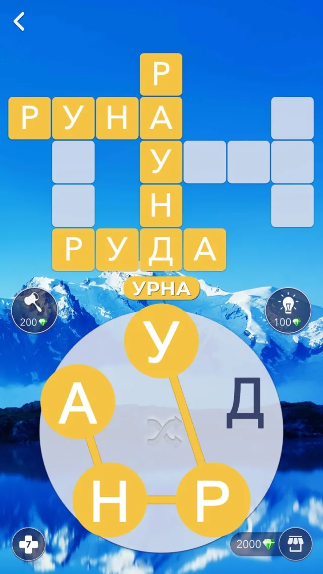 Words of Wonders: Игры Слова | Игры | XWorld