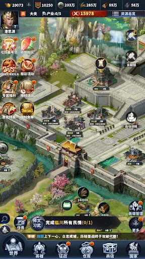 三国争霸 | Permainan | XWorld