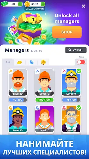 Mining Inc. | Игры | XWorld