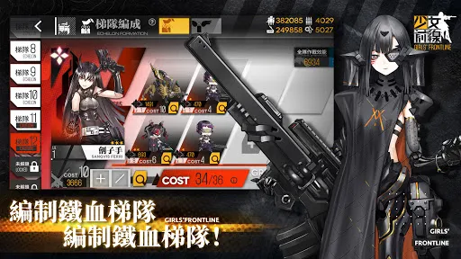 少女前線 Girls' Frontline | Permainan | XWorld