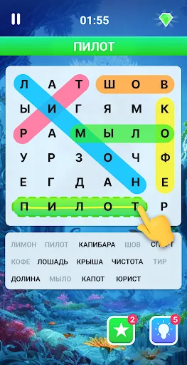 Поиск слов - Игра в слова | Игры | XWorld