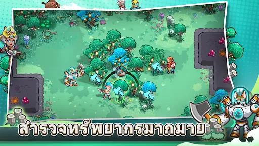 Stellar Sanctuary | เกม | XWorld