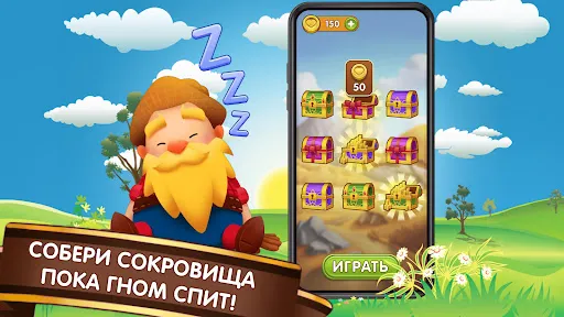 Бинго Клондайк: Лото Игры | Игры | XWorld
