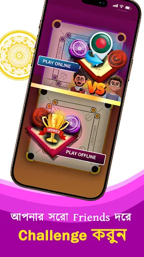 Carrom Pro: Bangladesh | Permainan | XWorld Carrom Pro: Bangladesh | Permainan | XWorld