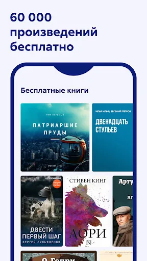 Литрес: Книги и аудиокниги | Игры | XWorld