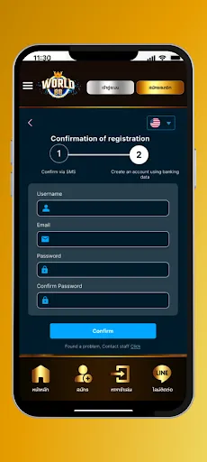 WORLD88 : Skywind Game | เกม | XWorld