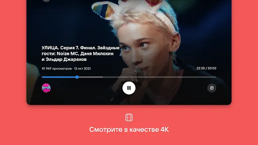 VK Видео для Android TV | Игры | XWorld