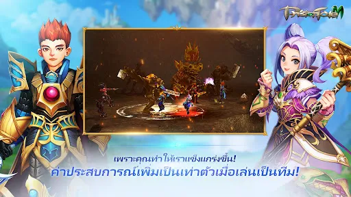 พริสตันเทล M | เกม | XWorld