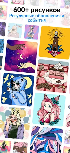 Color Pop - Fun Coloring Games | Игры | XWorld Color Pop - Fun Coloring Games | Игры | XWorld