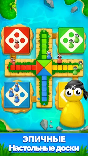 Лудо Парчис - настольные игры | Игры | XWorld Лудо Парчис - настольные игры | Игры | XWorld