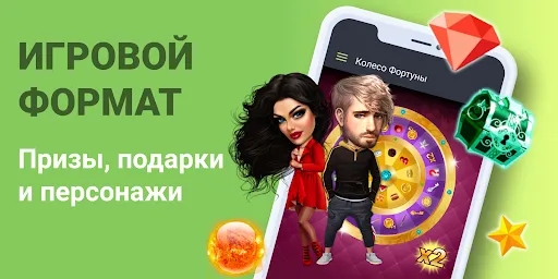 Чат знакомств Galaxy | Игры | XWorld