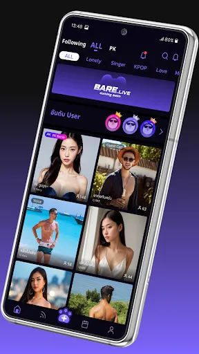 BareLive | เกม | XWorld