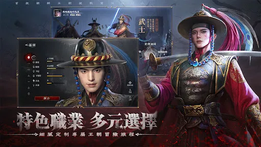 屍戰王朝 | Permainan | XWorld