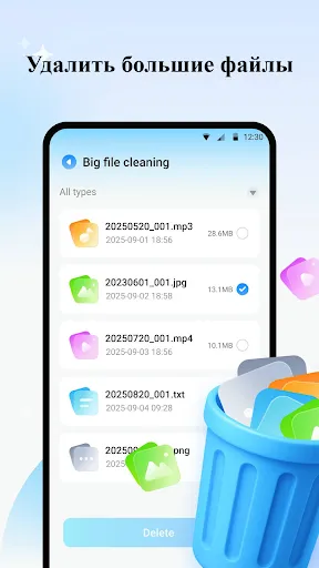 SecureSweep Pro: Phone Cleaner | Игры | XWorld SecureSweep Pro: Phone Cleaner | Игры | XWorld