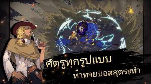 Otherworld Legends | เกม | XWorld