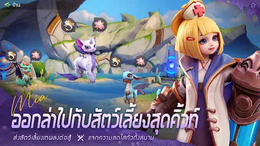 Inariel Legend: Dragon Hunt | เกม | XWorld