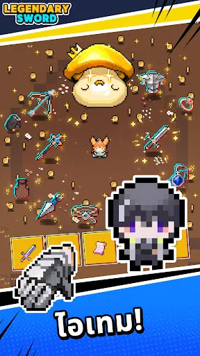 Legendary Sword | เกม | XWorld