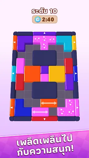 Slide Jam: Block Puzzle | เกม | XWorld