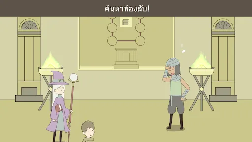 IQ Dungeon 2: มรดกแห่งแสง | เกม | XWorld IQ Dungeon 2: มรดกแห่งแสง | เกม | XWorld