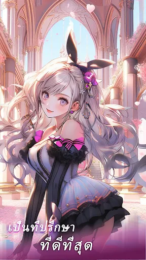 เกมส์แต่งตัวอนิเมะสาวโมเอะ | เกม | XWorld