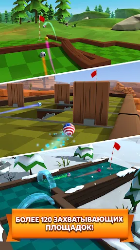 Golf Battle | Игры | XWorld