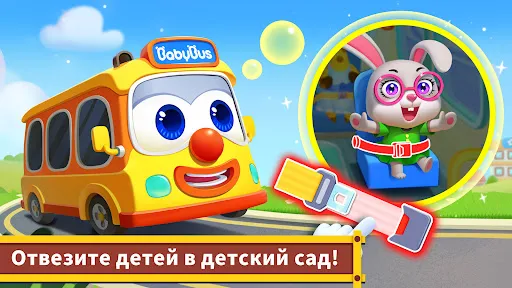 Мир машин Малышки Панды | Игры | XWorld