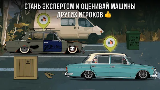 LS Garage - Симулятор тюнинга | Игры | XWorld