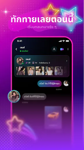 Lavo - พบผู้คนใหม่ๆ | เกม | XWorld Lavo - พบผู้คนใหม่ๆ | เกม | XWorld