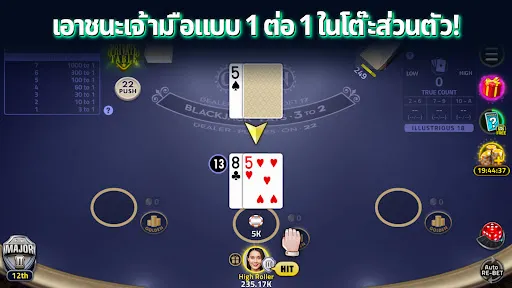 House of Blackjack 21 | เกม | XWorld