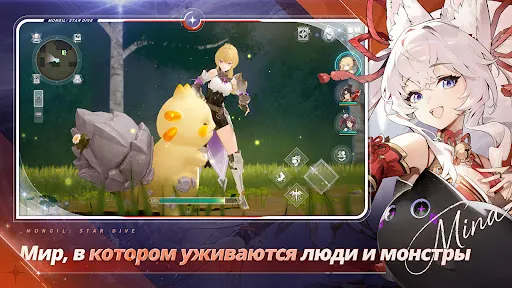 MONGIL: STAR DIVE | Игры | XWorld