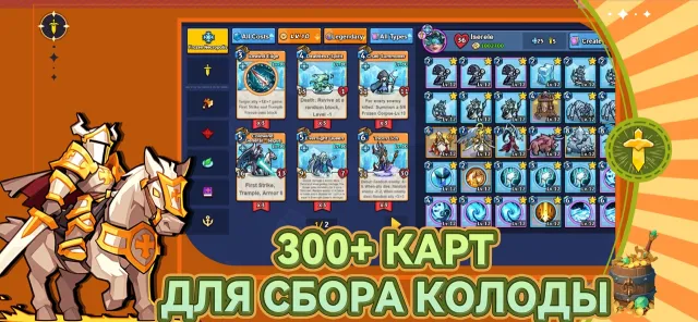Fist Out: CCG Duel | Игры | XWorld