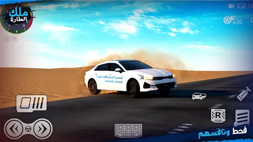 ملك الطاره – هجوله و حوادث | Games | XWorld