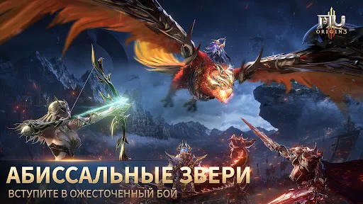 MU ORIGIN 3: 3-я годовщина | Игры | XWorld