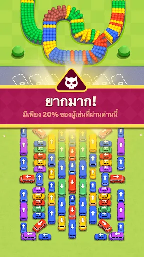 Bus Crowd - การจราจรติดขัด | เกม | XWorld Bus Crowd - การจราจรติดขัด | เกม | XWorld