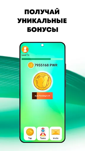 TAP Coin App | Игры | XWorld